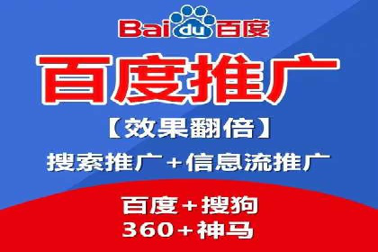 SEM推广代运营公司助力中小企业快速发展